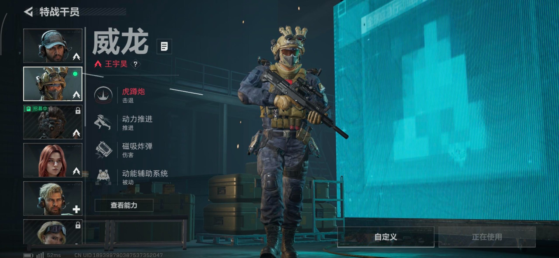 SJZQM49023三角洲行动账号详情图23