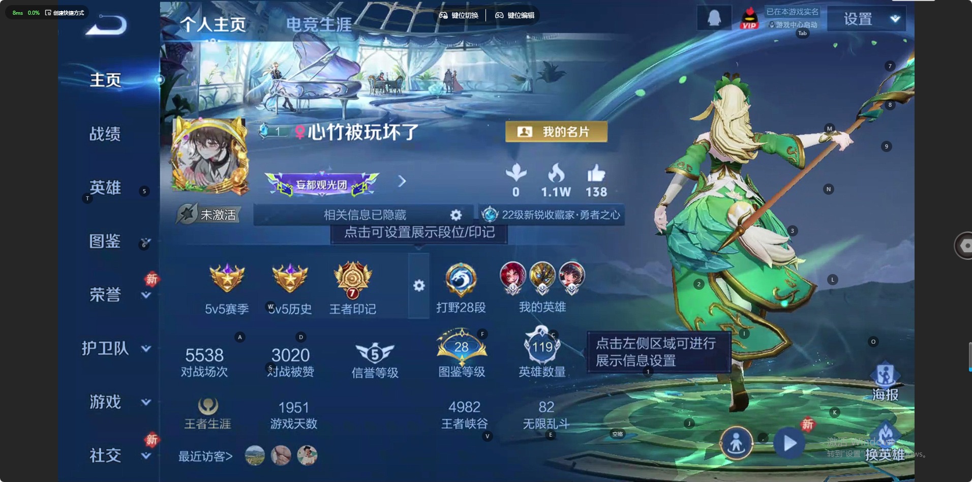 王者荣耀账号安卓QQ119英雄-113皮肤-[]V7 6传说 119英雄 113皮肤 可修改实名 
【稀有英雄】韩信(韩