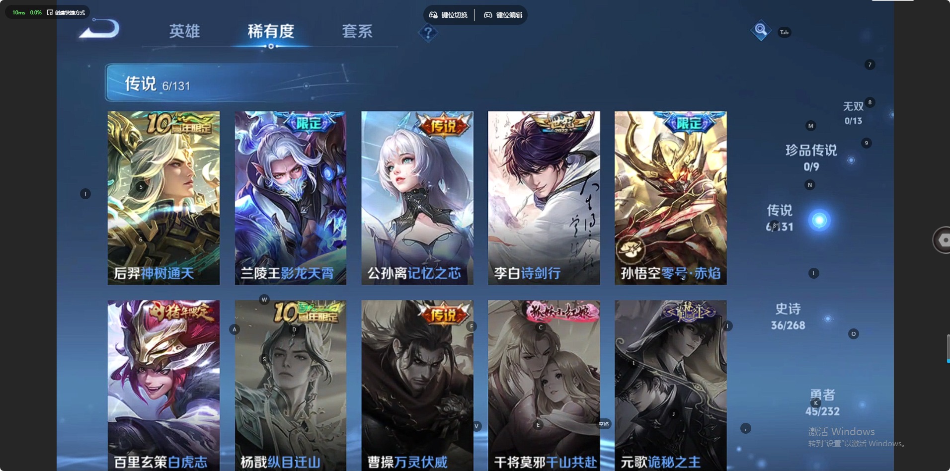 WZCMW438735王者荣耀账号详情图4 WZCMW438735王者荣耀账号详情图4