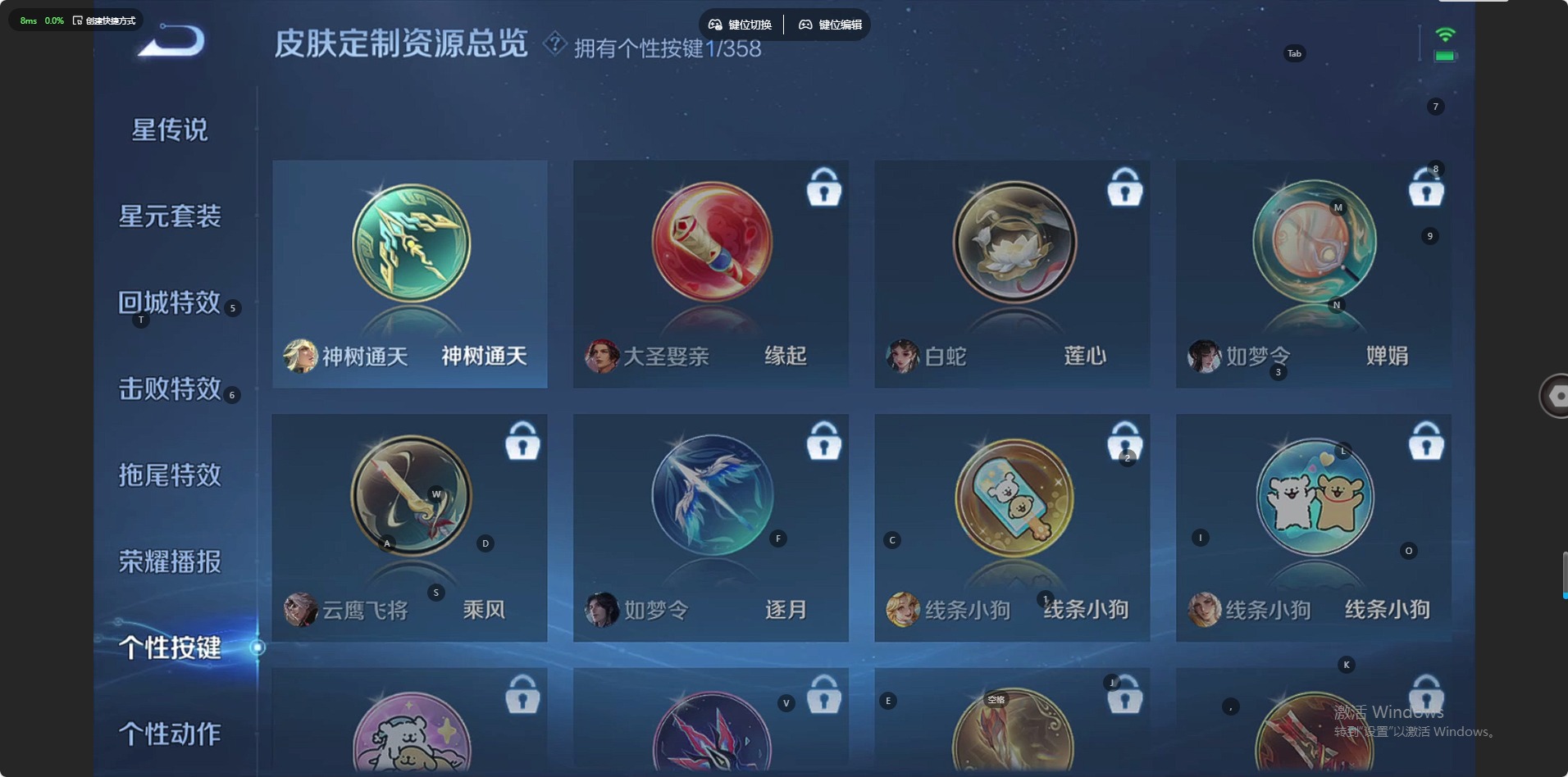 WZCMW438735王者荣耀账号详情图7 WZCMW438735王者荣耀账号详情图7