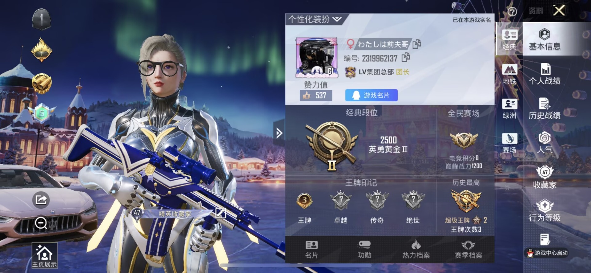 HPCMW420791和平精英账号详情图26