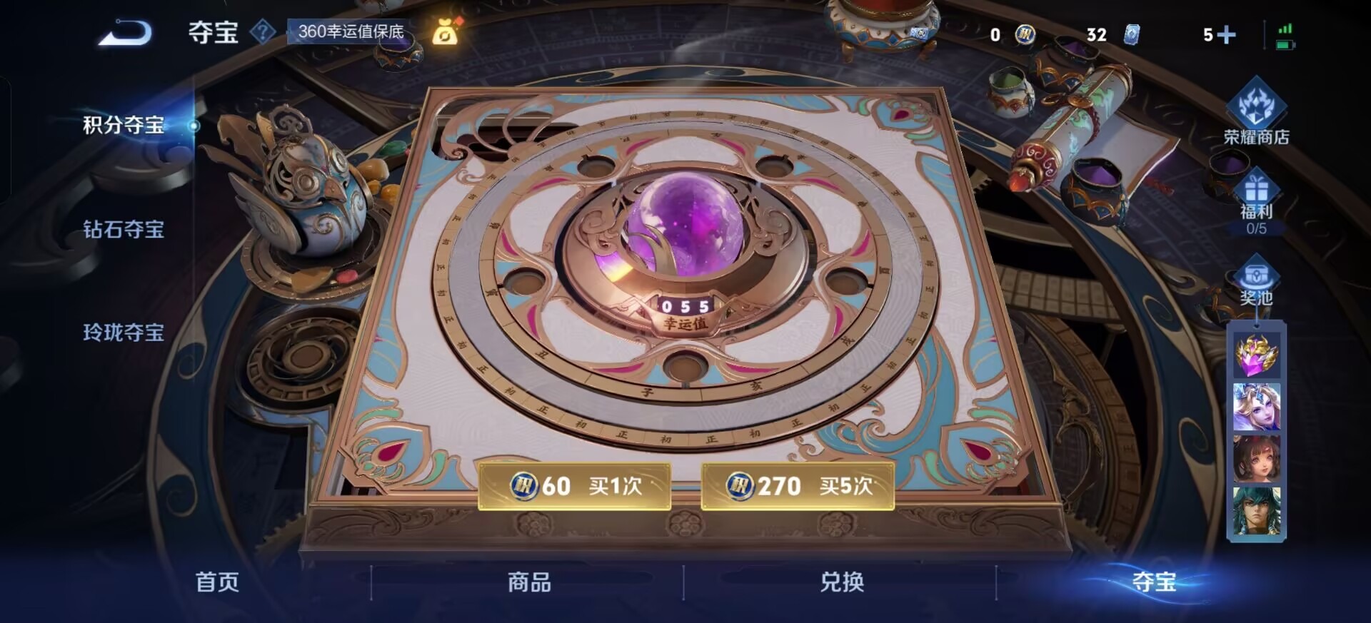 WZQM438739王者荣耀账号详情图15