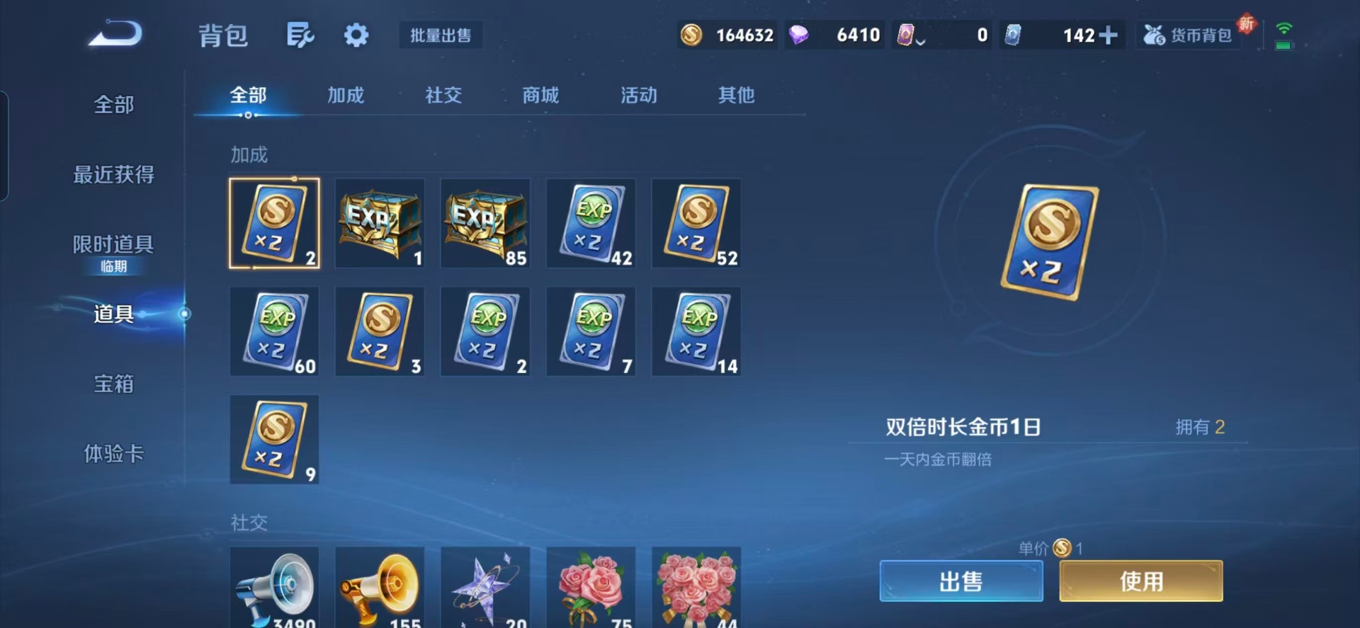 WZQM438742王者荣耀账号详情图6