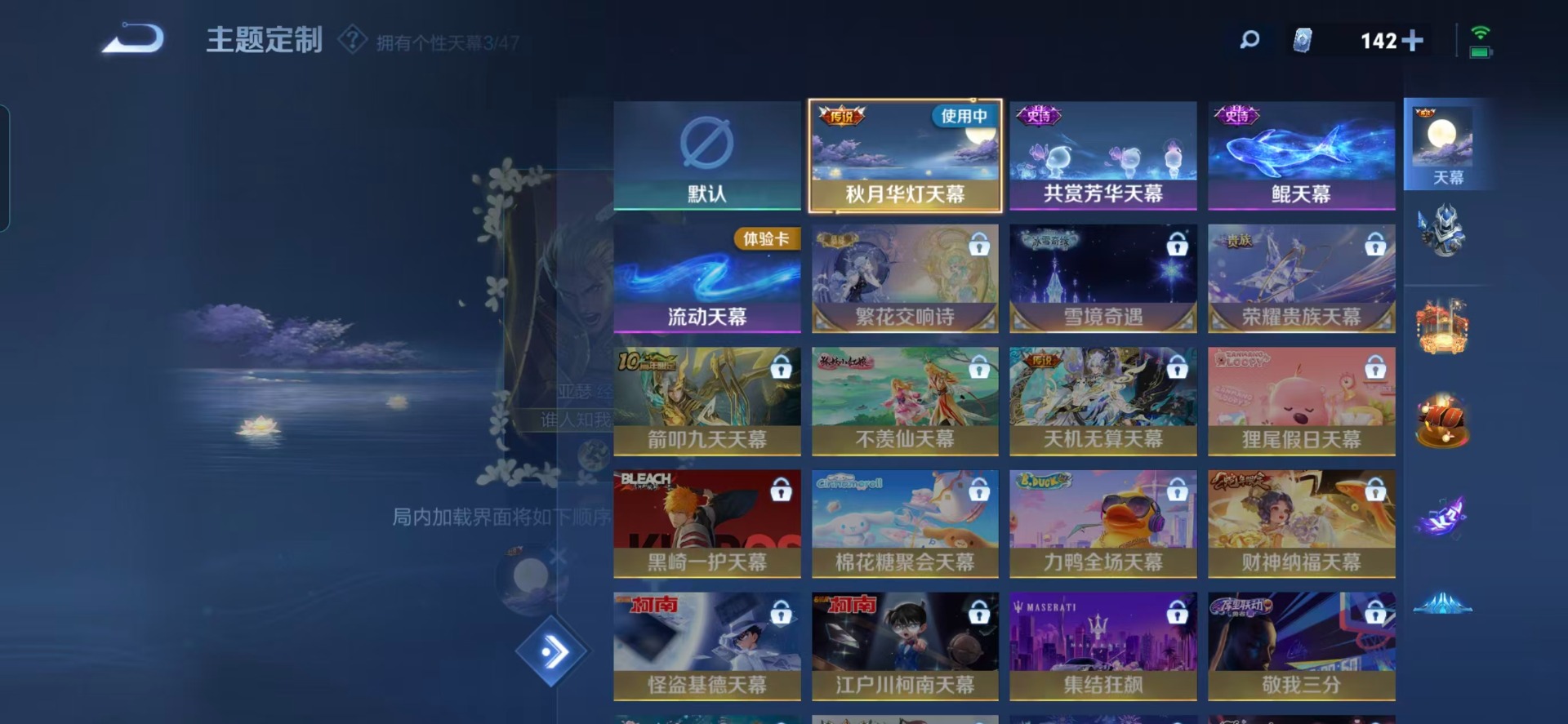 WZQM438742王者荣耀账号详情图10