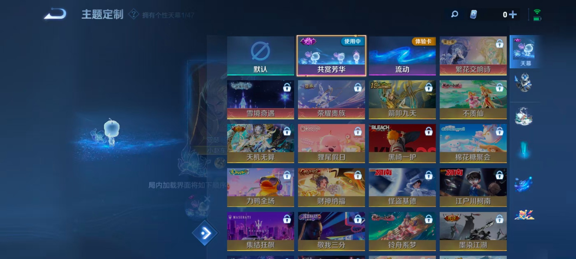 WZQM438745王者荣耀账号详情图6