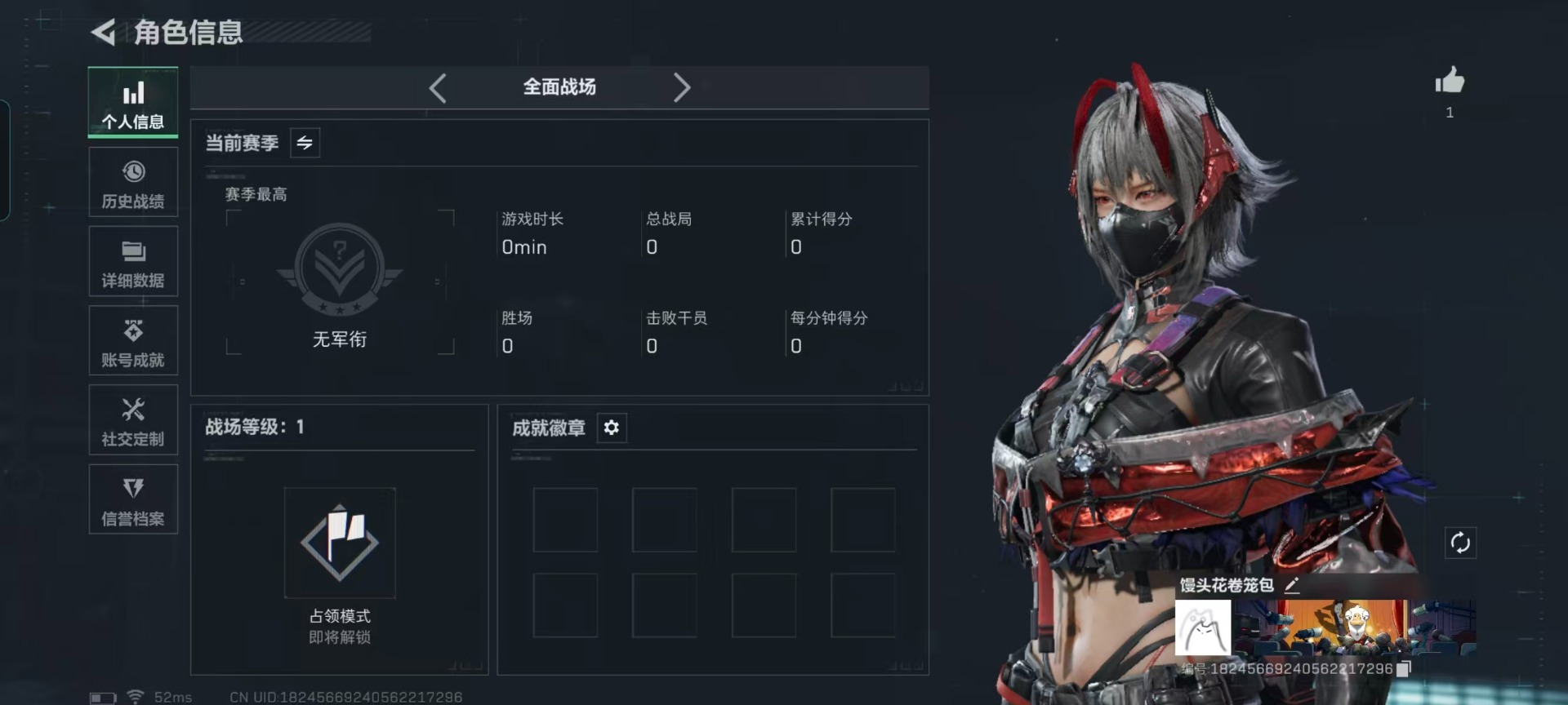 SJZCMW49038三角洲行动账号详情图15