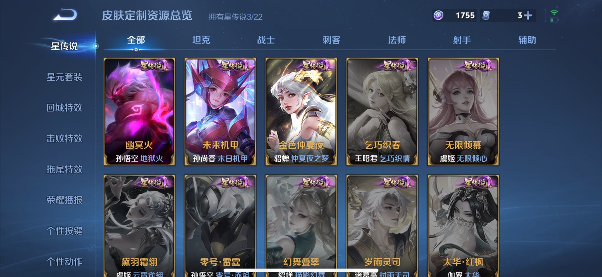 HPCMW420804和平精英账号详情图39 HPCMW420804和平精英账号详情图39