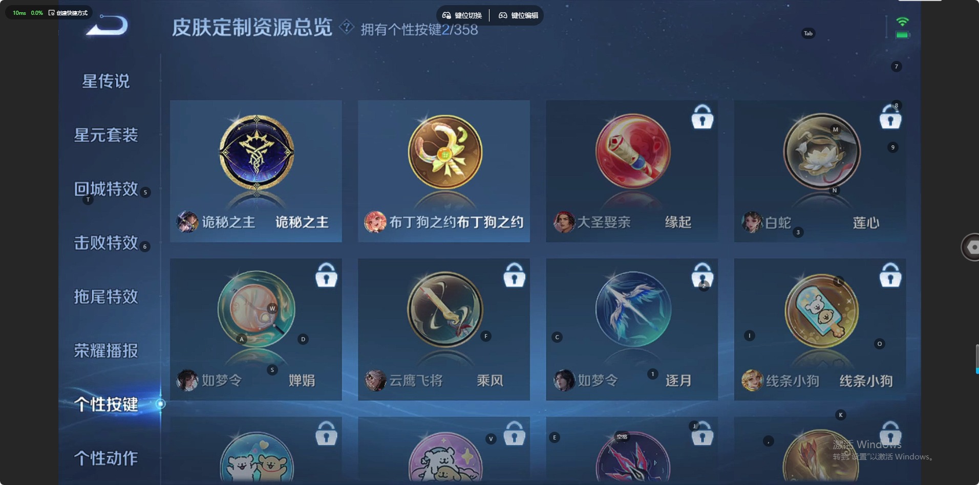 WZCMW438768王者荣耀账号详情图9