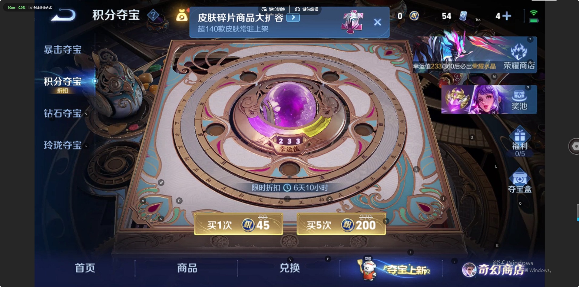 WZCMW438768王者荣耀账号详情图12