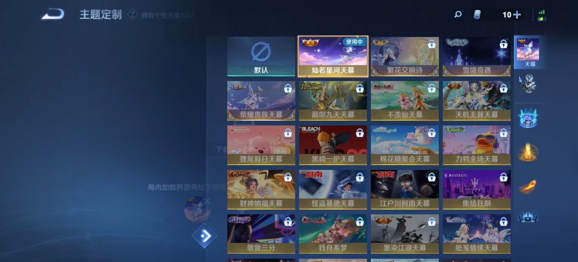 WZCMW438792王者荣耀账号详情图9 WZCMW438792王者荣耀账号详情图9