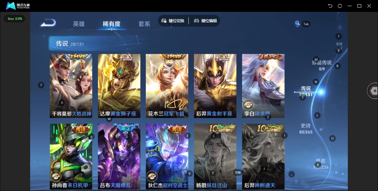 WZCMW438799王者荣耀账号详情图11