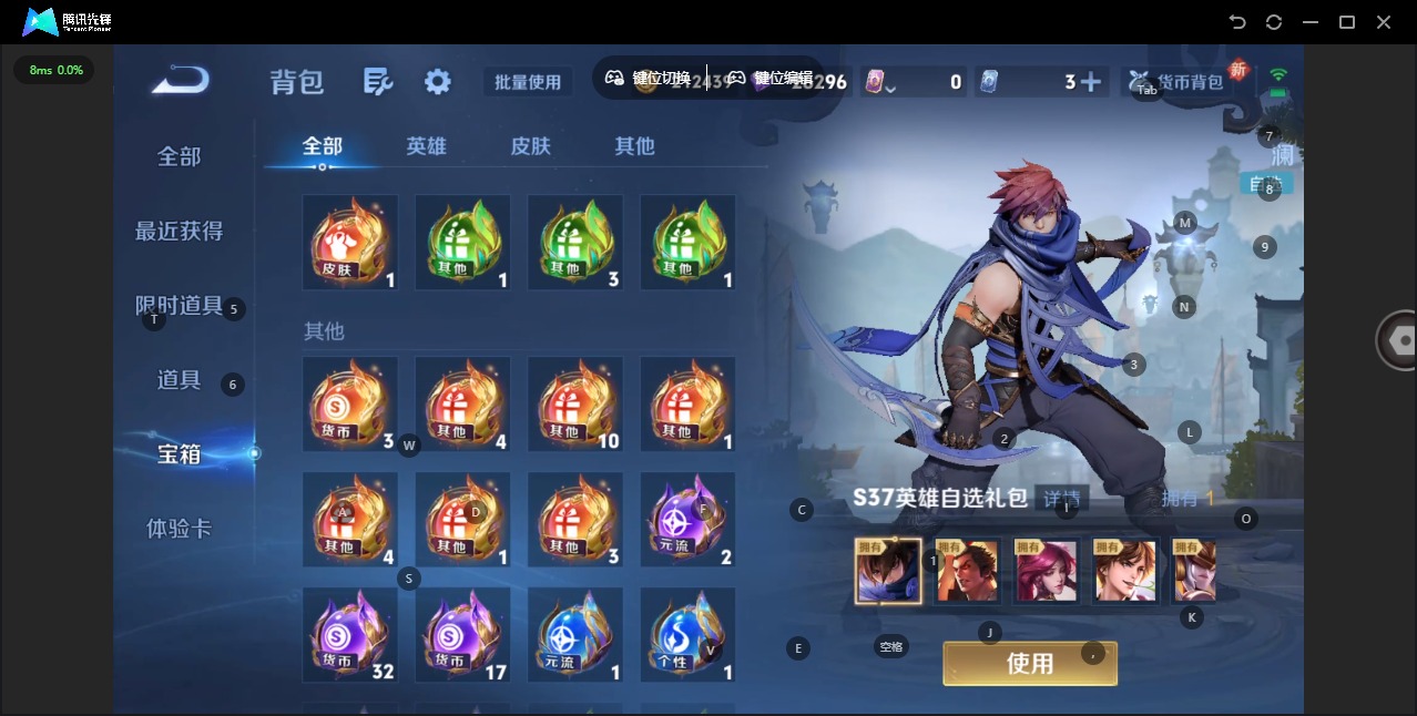 WZCMW438799王者荣耀账号详情图19