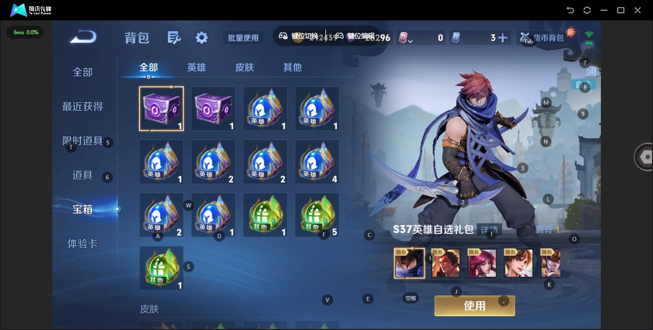 WZCMW438799王者荣耀账号详情图18