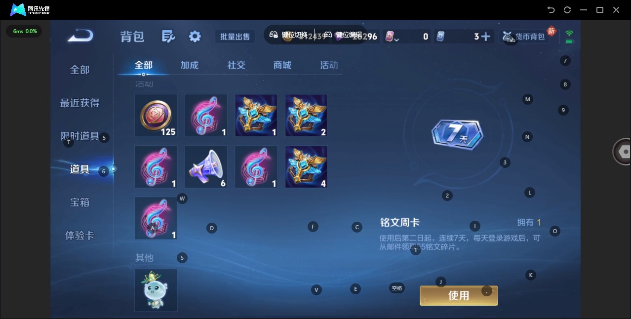 WZCMW438799王者荣耀账号详情图17