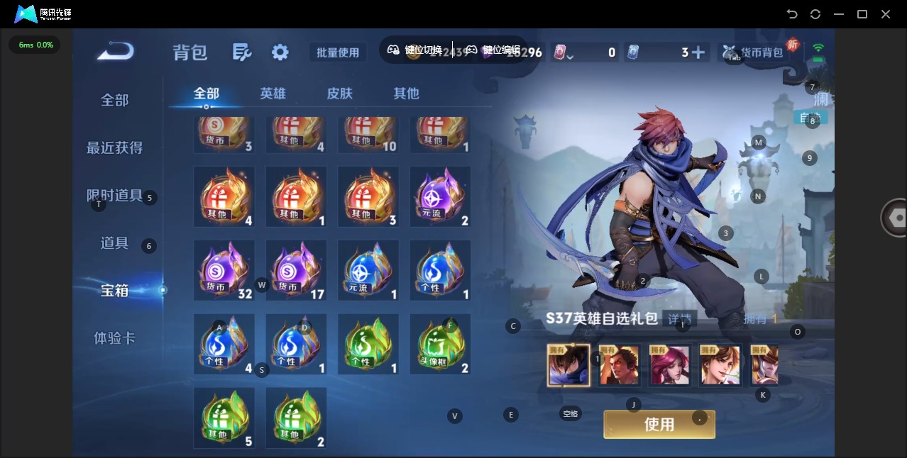 WZCMW438799王者荣耀账号详情图20