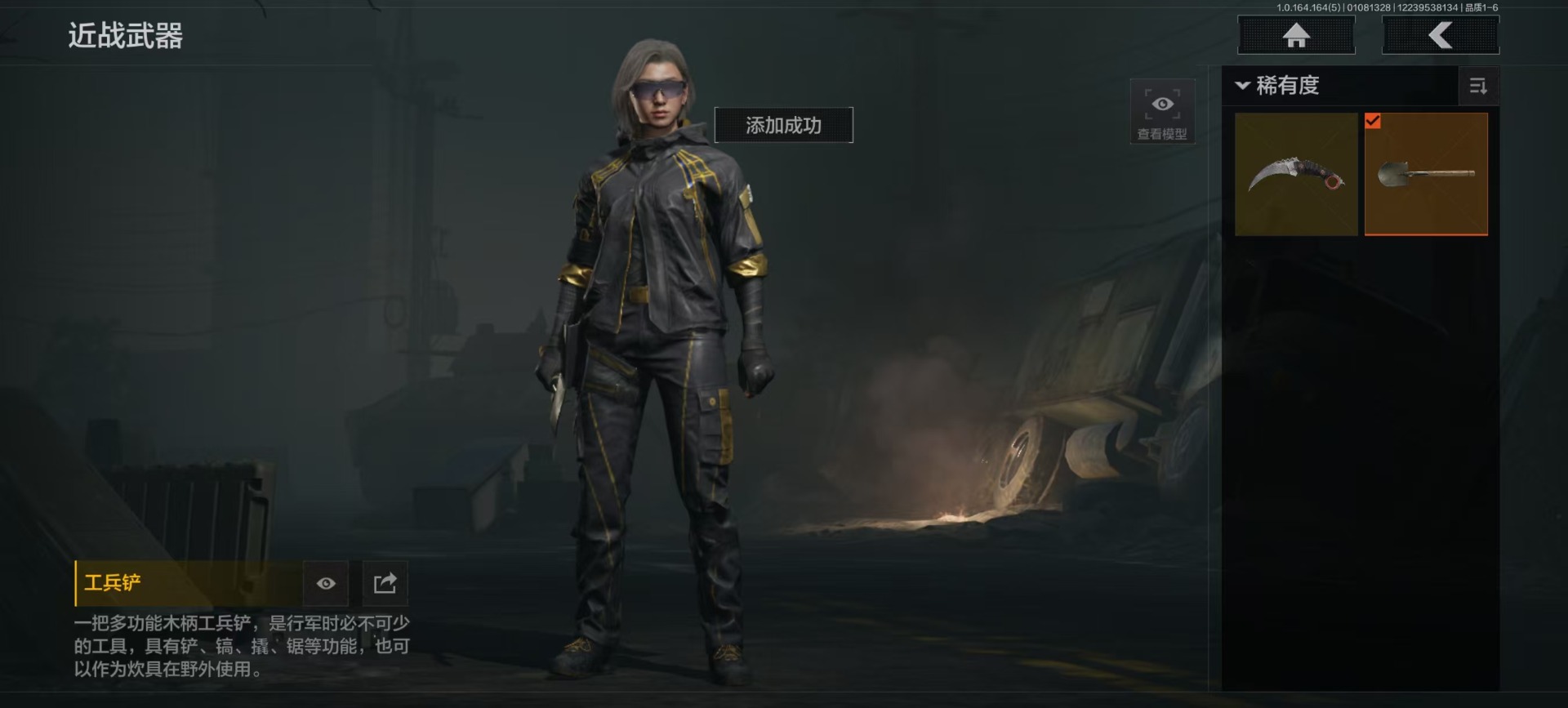 暗区突围账号安卓QQ库存价值11.5 2近战武器  可修改实名 
【柯恩币数量】683451现金库4m
【近战武器】工兵