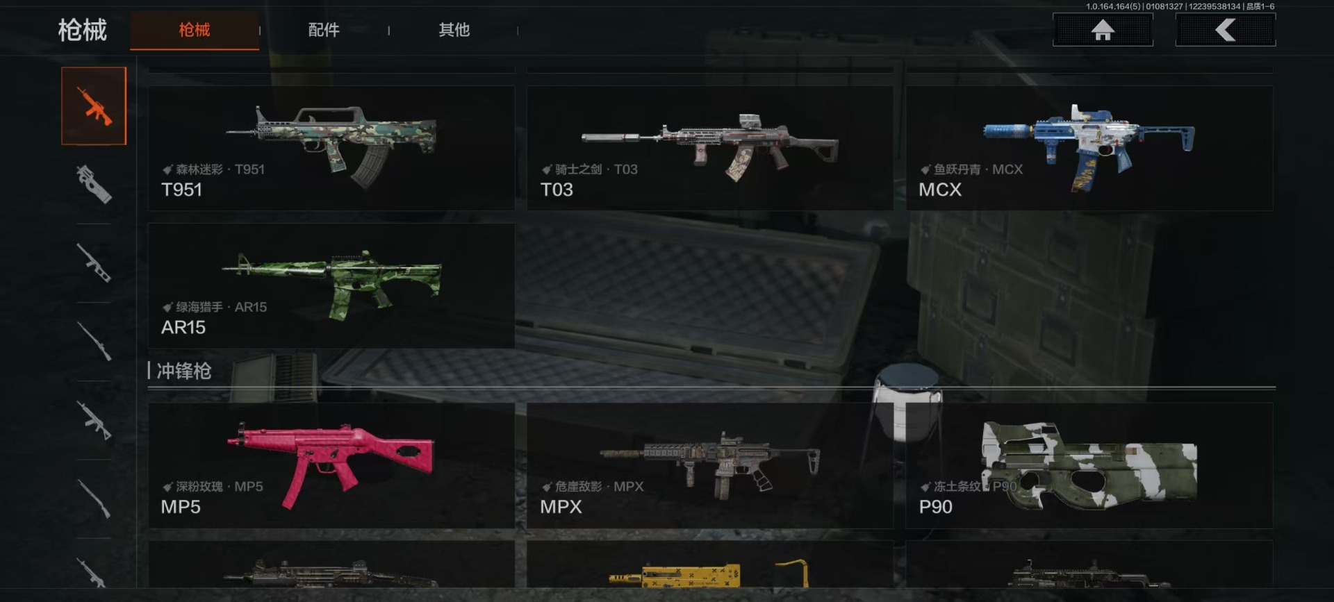 AQQM41967暗区突围账号详情图9