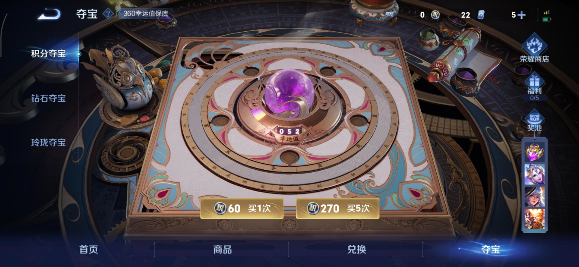 WZCMW438917王者荣耀账号详情图3