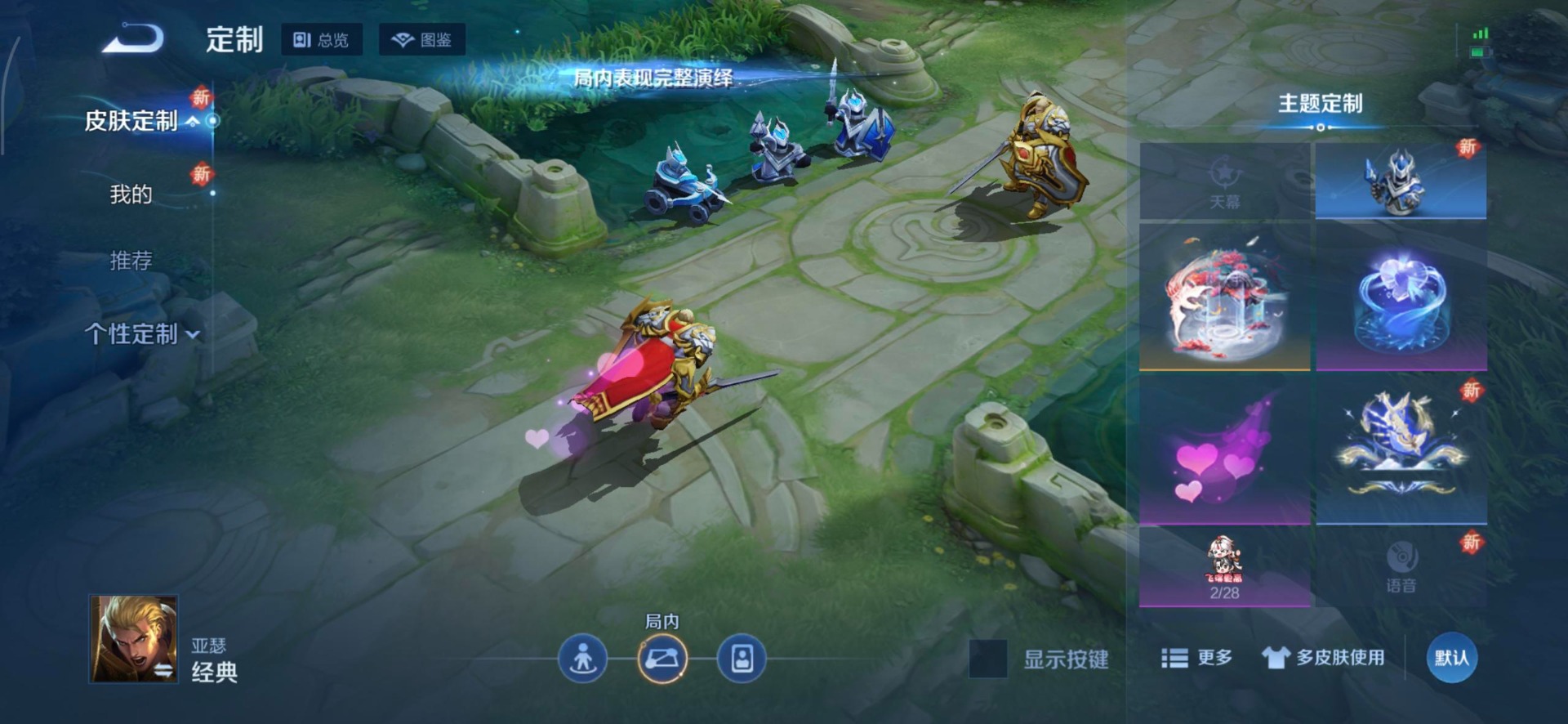 WZCMW438917王者荣耀账号详情图5