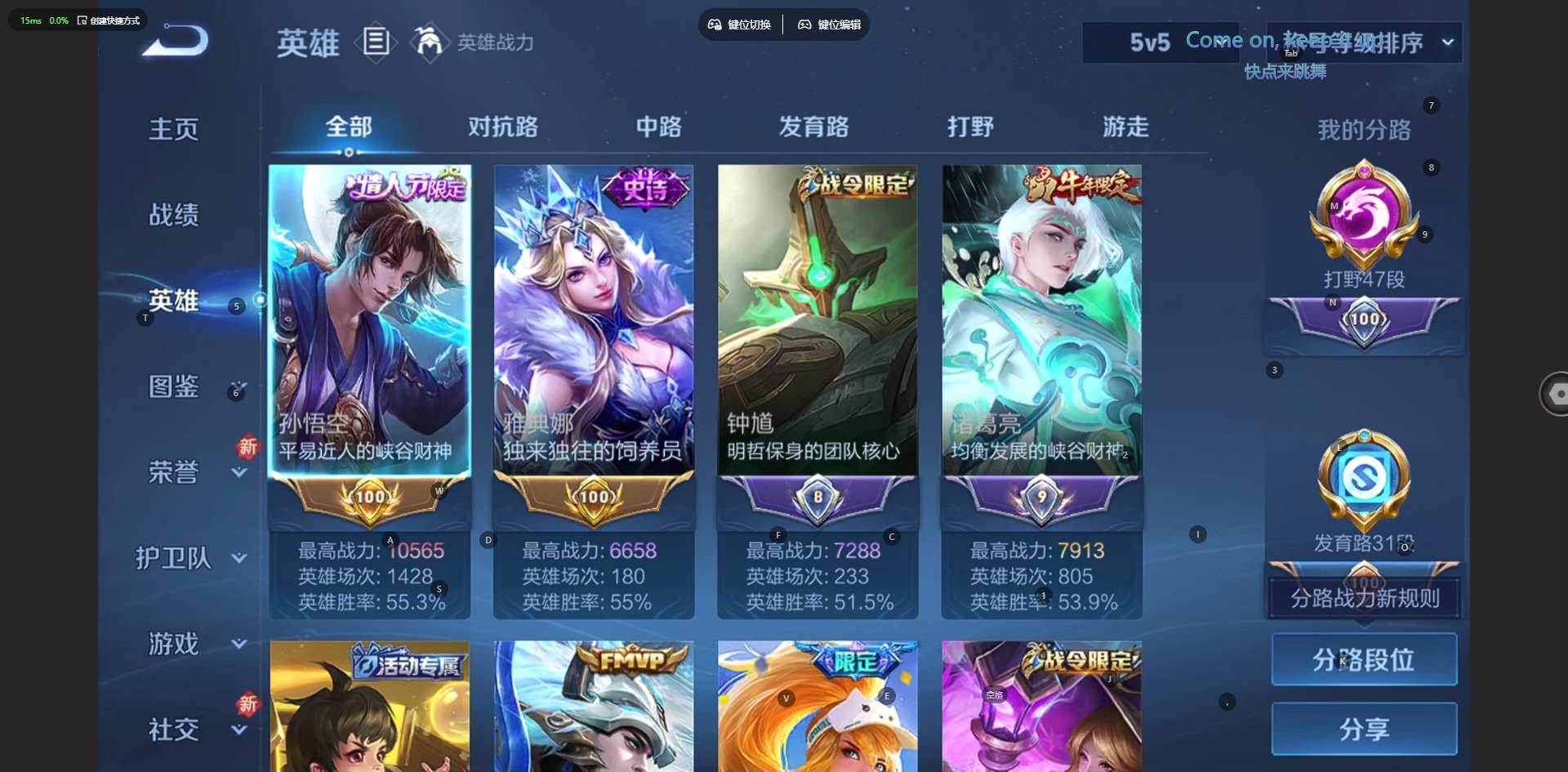 WZQM438911王者荣耀账号详情图6