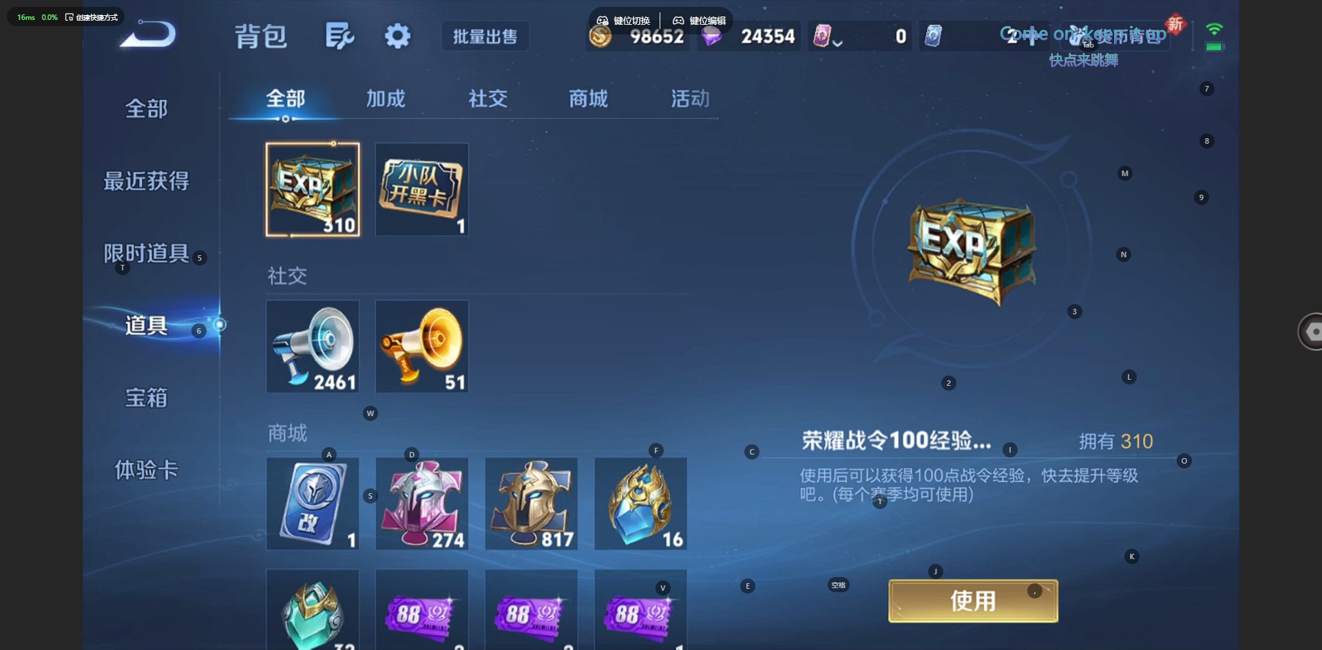 WZQM438911王者荣耀账号详情图12