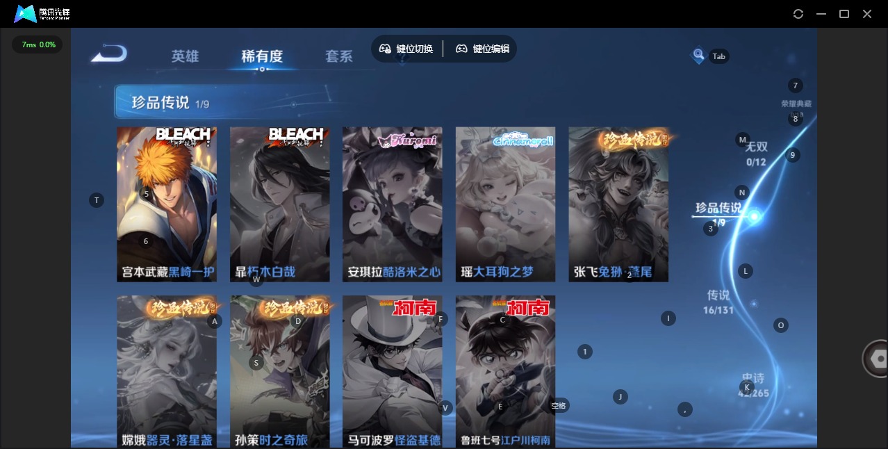 WZCMW438919王者荣耀账号详情图6