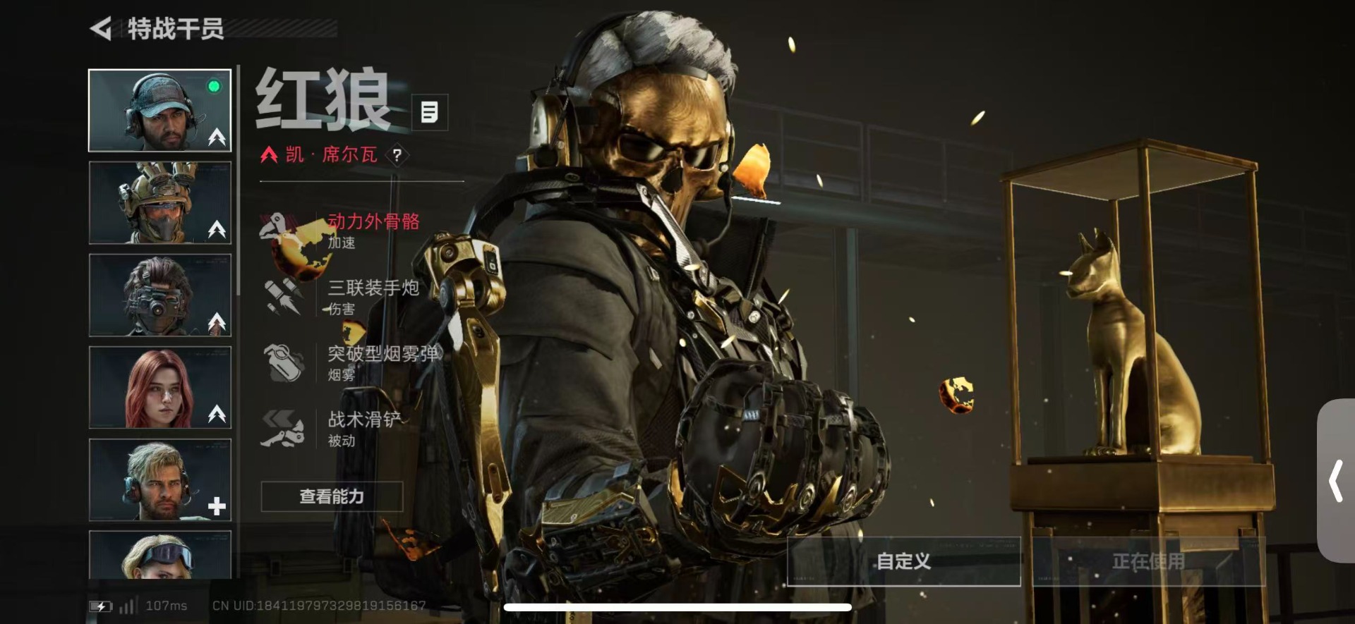 SJZQM49079三角洲行动账号详情图18