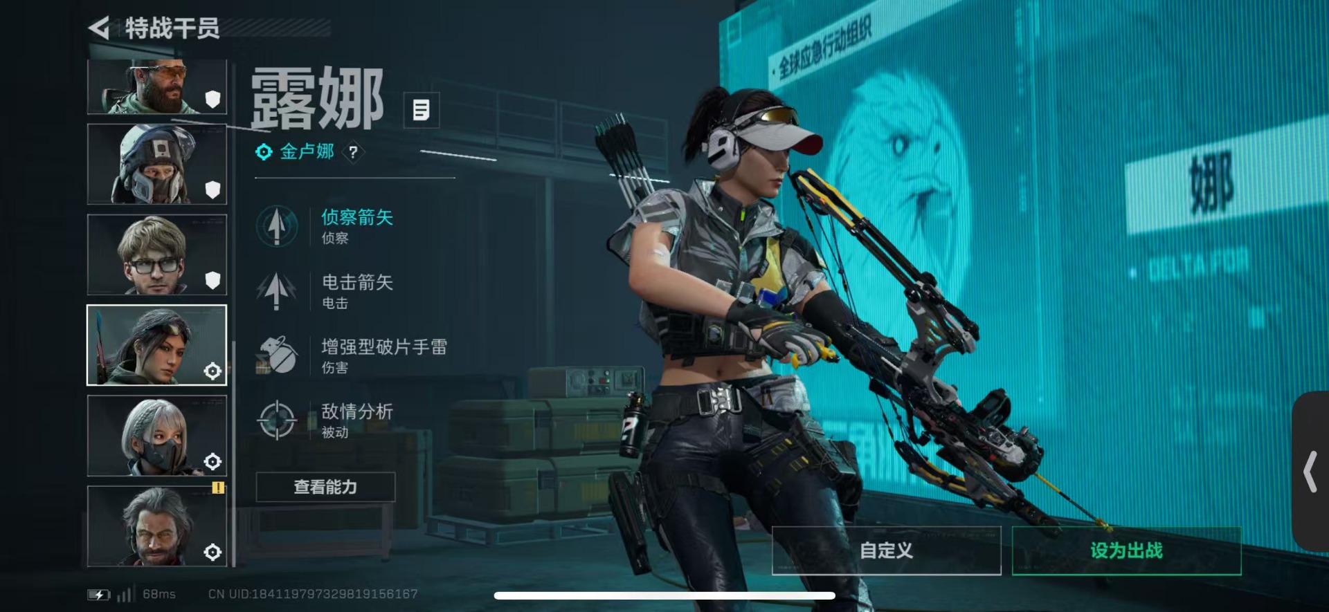 SJZQM49079三角洲行动账号详情图20