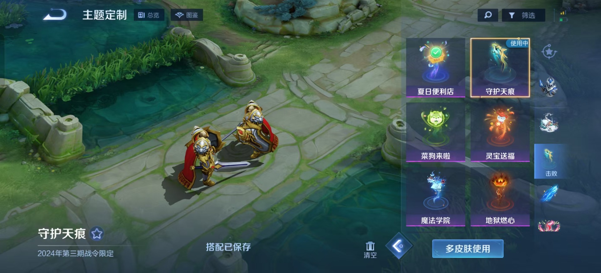 WZQM438971王者荣耀账号详情图17