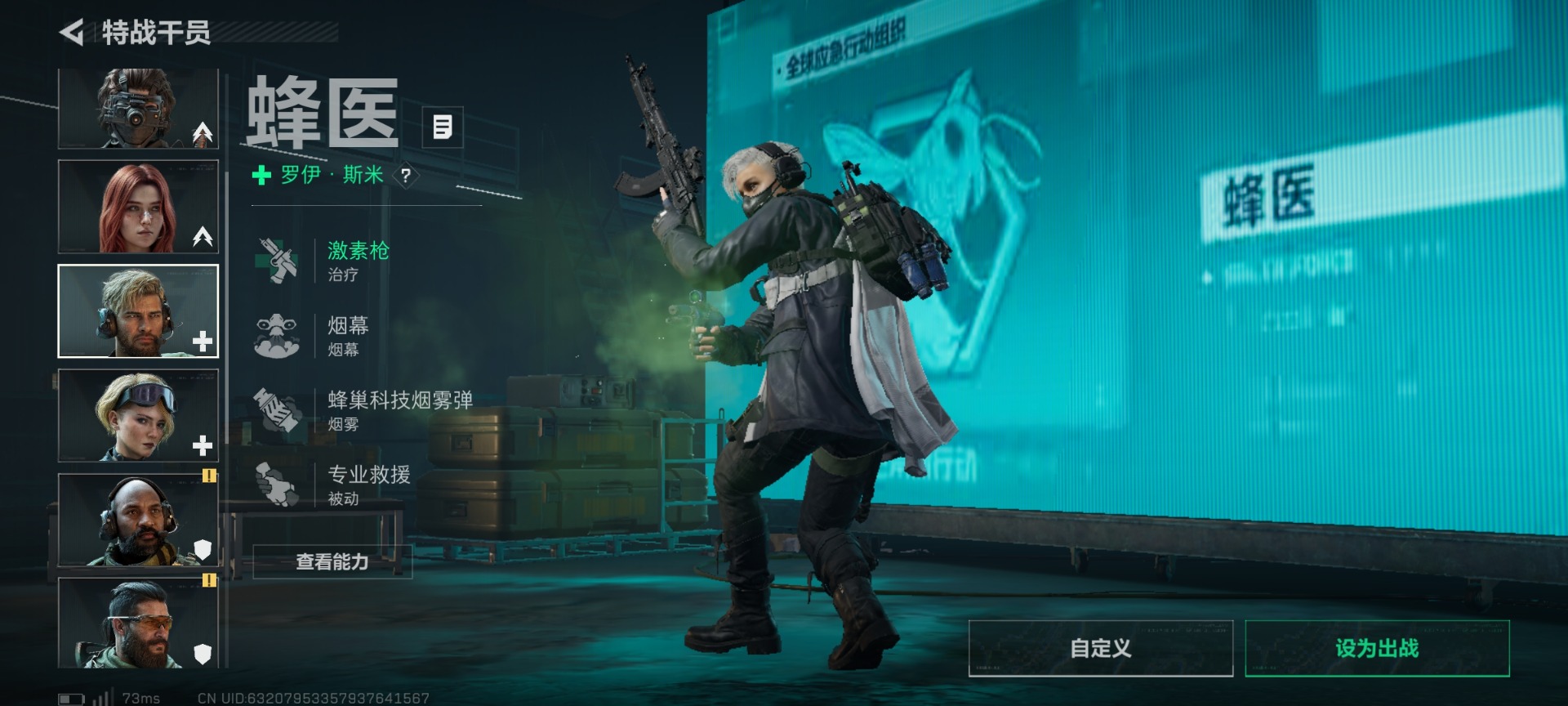 SJZQM49093三角洲行动账号详情图19 SJZQM49093三角洲行动账号详情图19