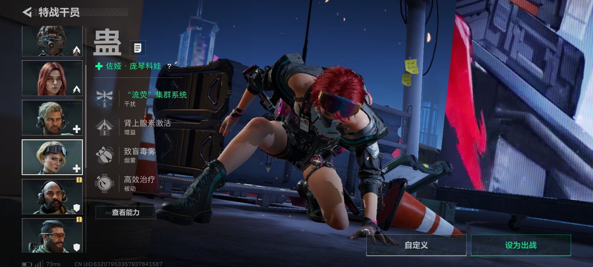 SJZQM49093三角洲行动账号详情图20 SJZQM49093三角洲行动账号详情图20