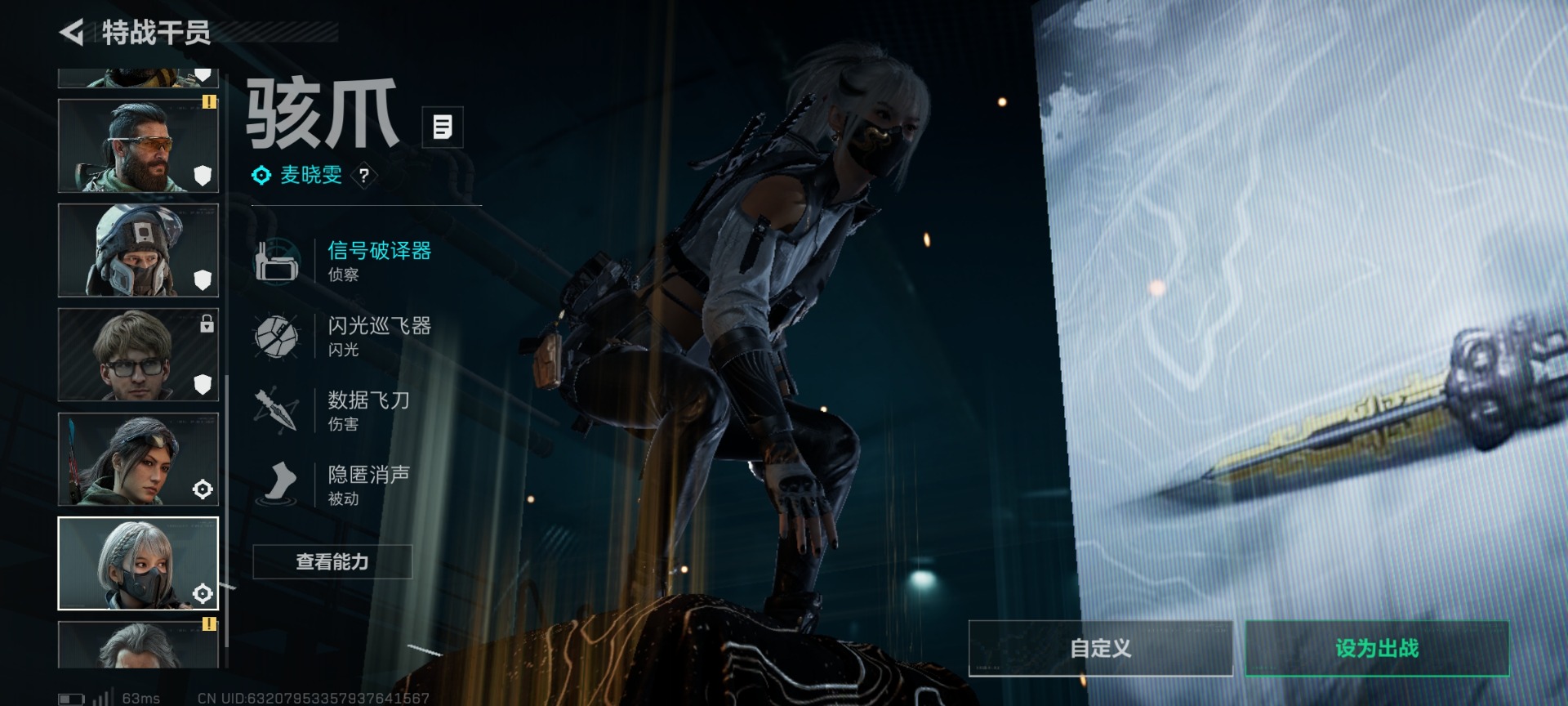 SJZQM49093三角洲行动账号详情图23 SJZQM49093三角洲行动账号详情图23