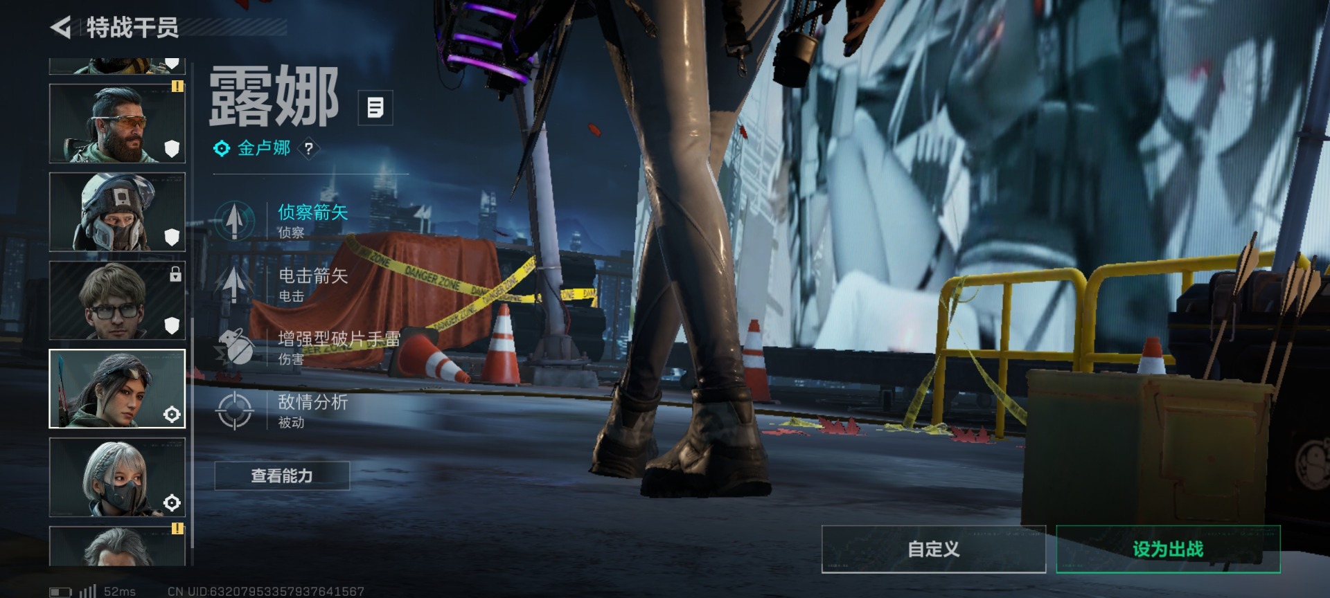 SJZQM49093三角洲行动账号详情图22 SJZQM49093三角洲行动账号详情图22