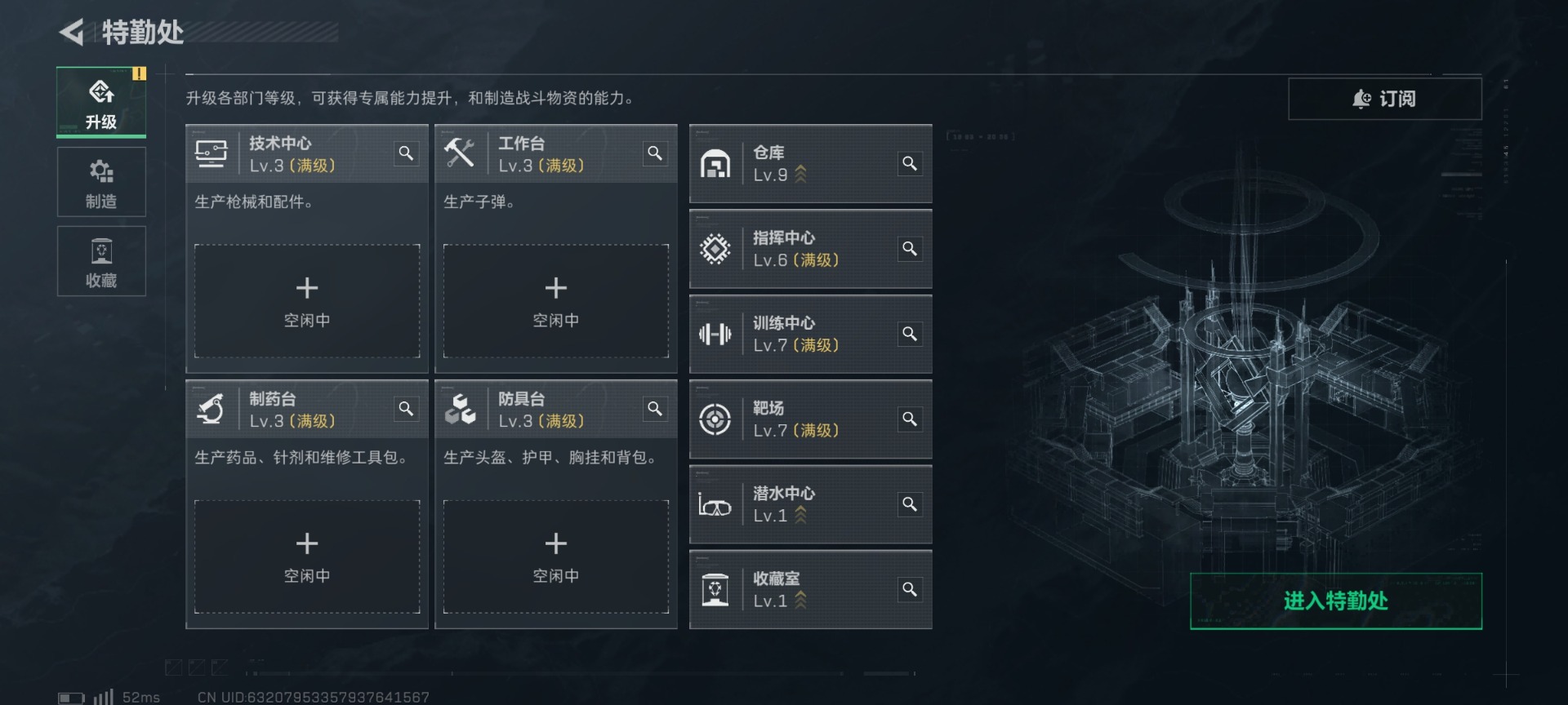 SJZQM49093三角洲行动账号详情图25 SJZQM49093三角洲行动账号详情图25