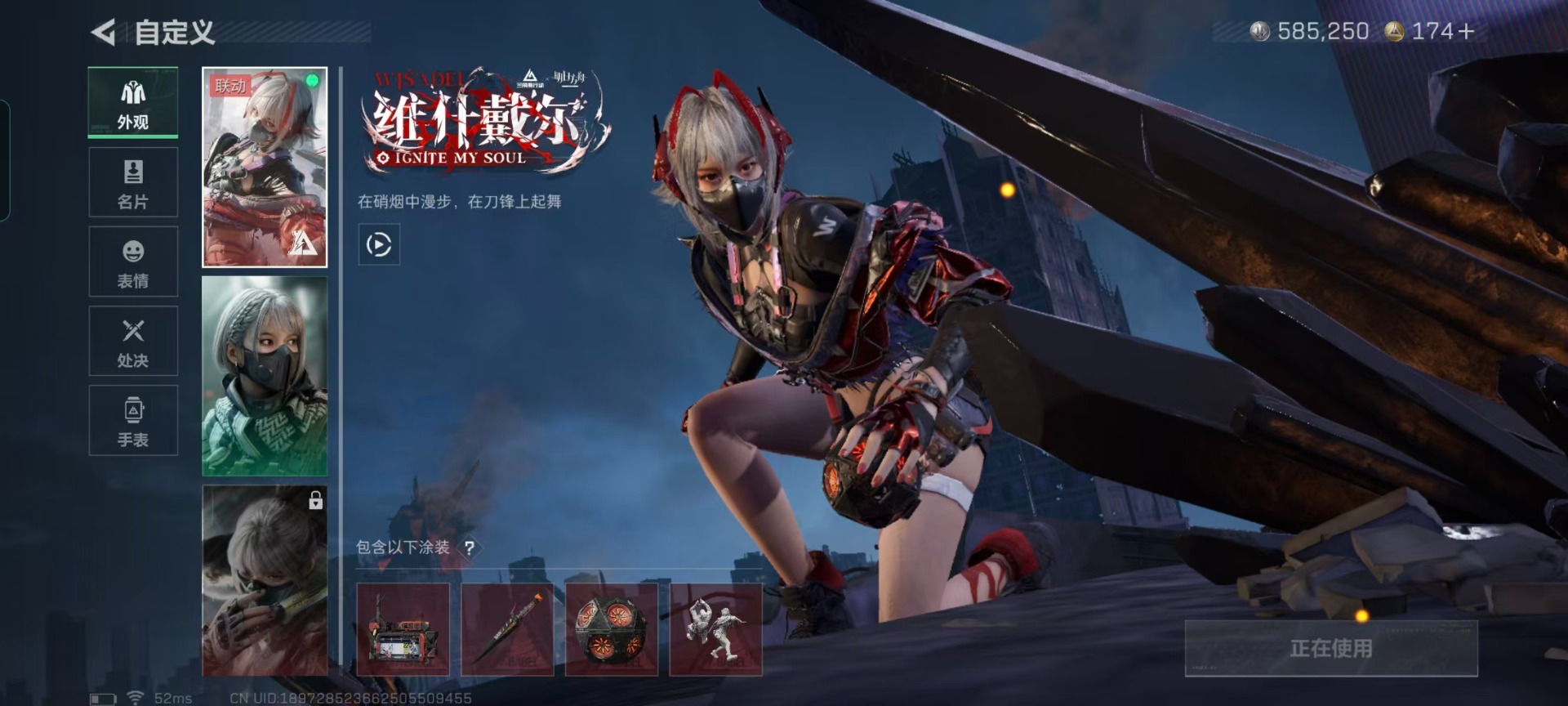 SJZCMW49101三角洲行动账号详情图5