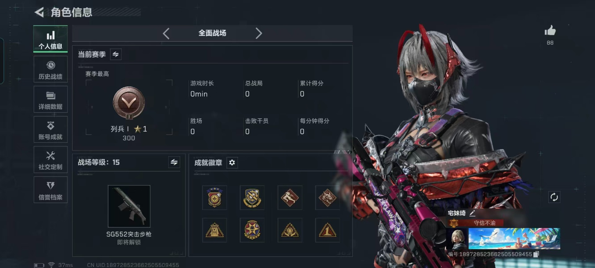 SJZCMW49101三角洲行动账号详情图23