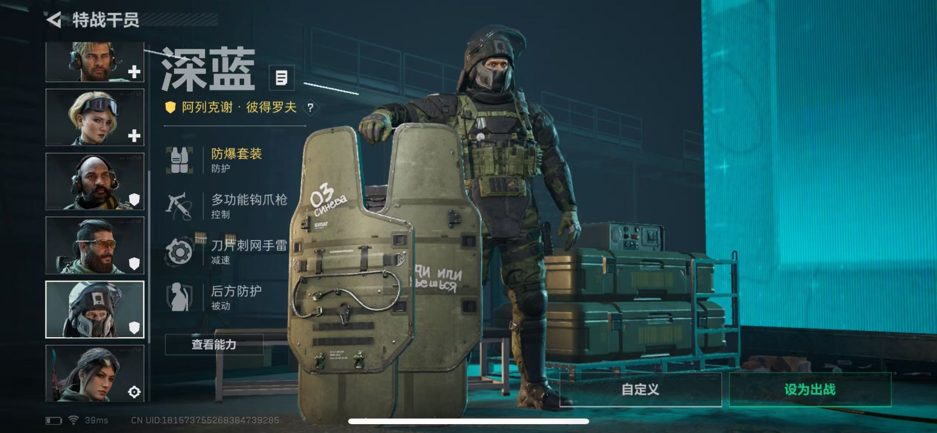 SJZCMW49128三角洲行动账号详情图16 SJZCMW49128三角洲行动账号详情图16