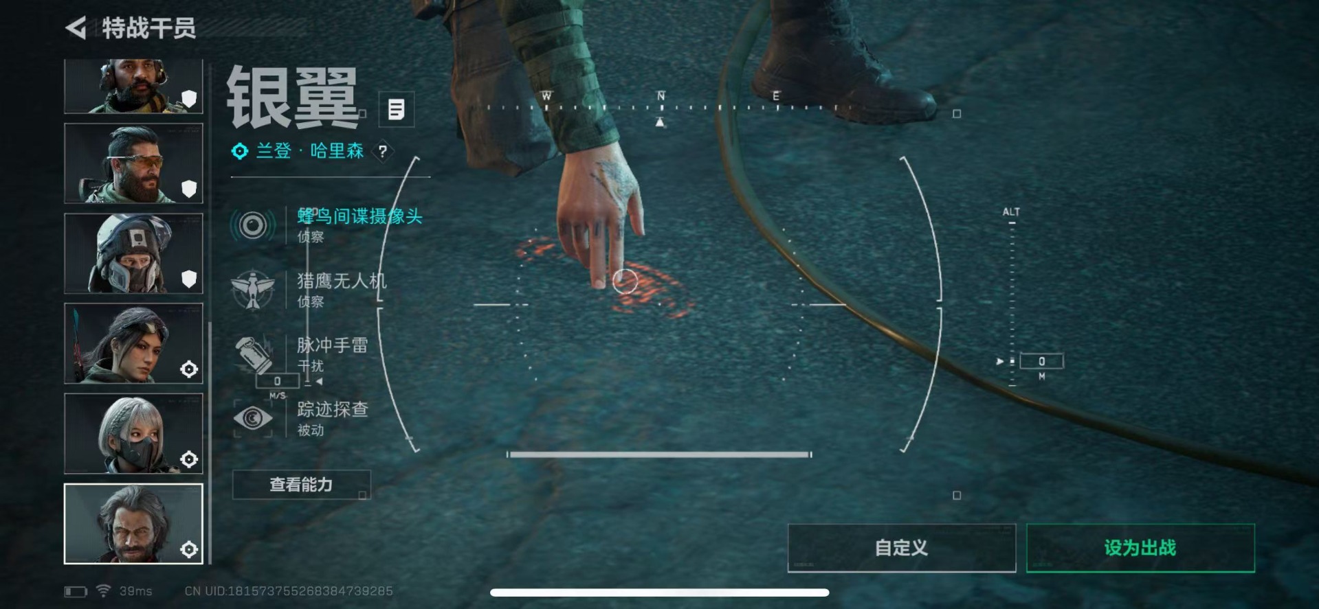 SJZCMW49128三角洲行动账号详情图17 SJZCMW49128三角洲行动账号详情图17