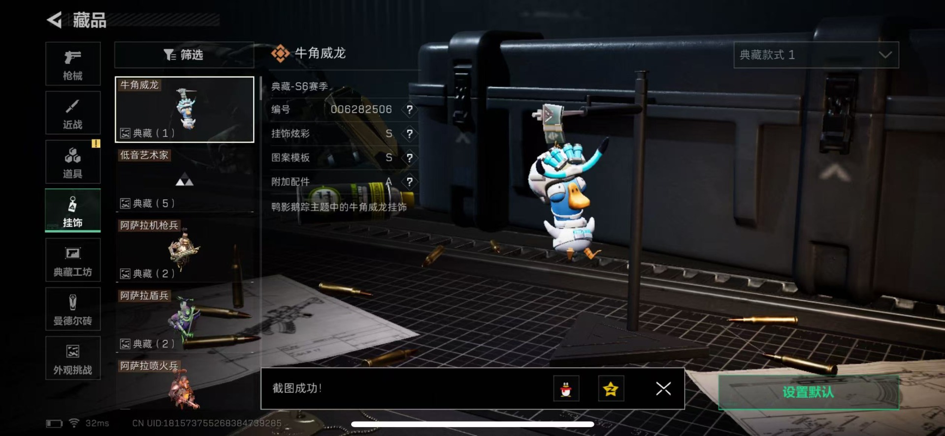 SJZCMW49128三角洲行动账号详情图28 SJZCMW49128三角洲行动账号详情图28