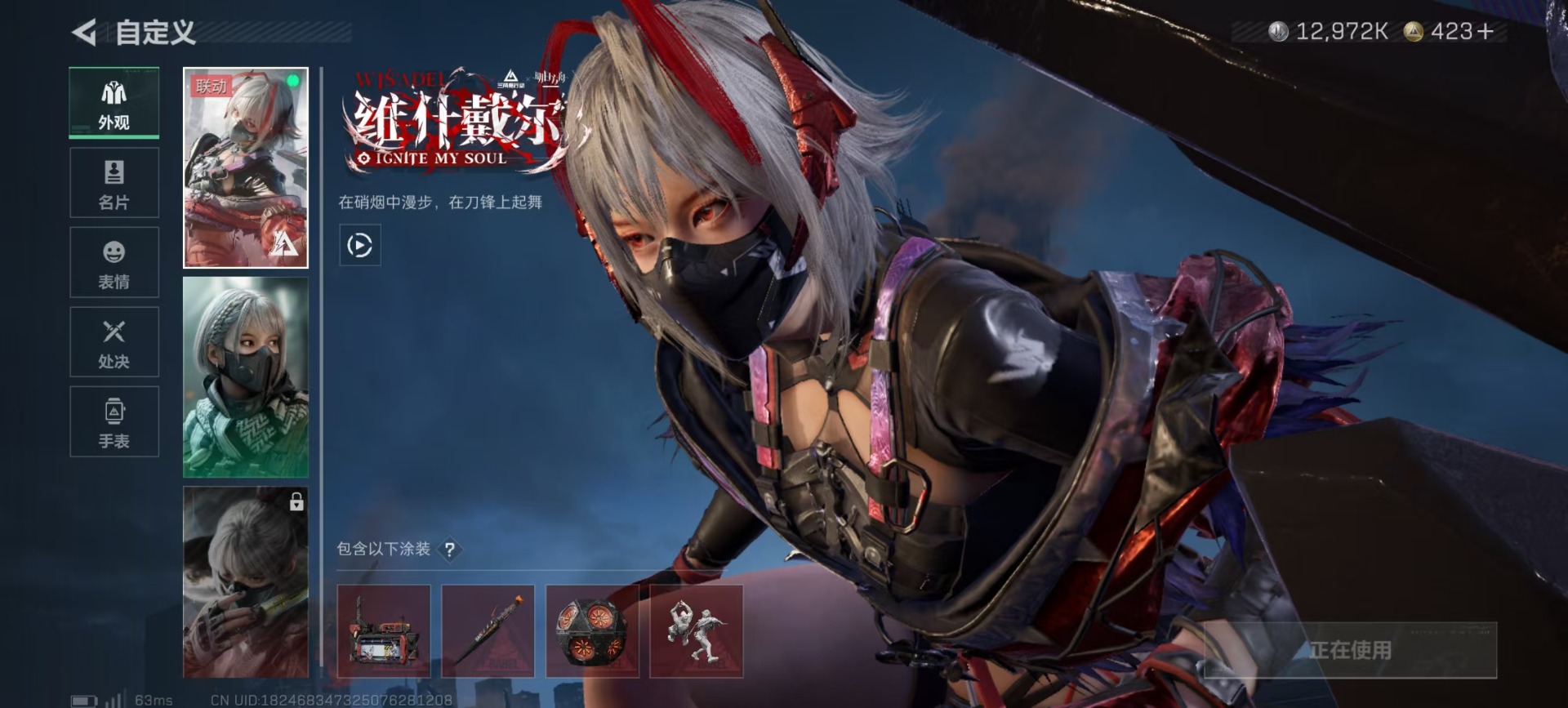 SJZCMW49130三角洲行动账号详情图13