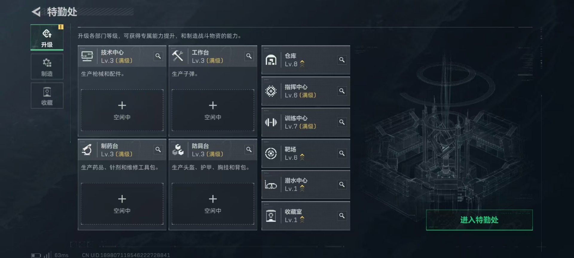 SJZCMW49149三角洲行动账号详情图19 SJZCMW49149三角洲行动账号详情图19