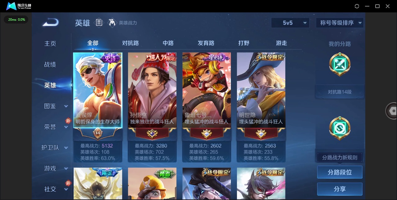 WZCMW439037王者荣耀账号详情图4