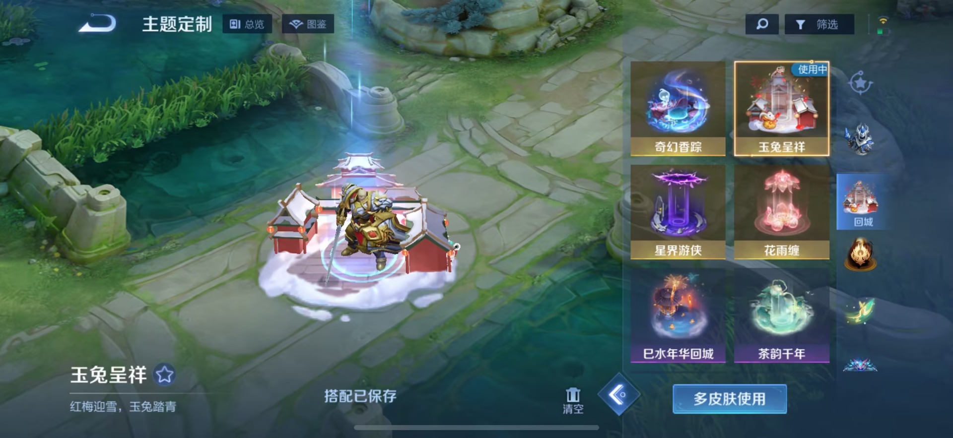 WZCMW439068王者荣耀账号详情图12 WZCMW439068王者荣耀账号详情图12