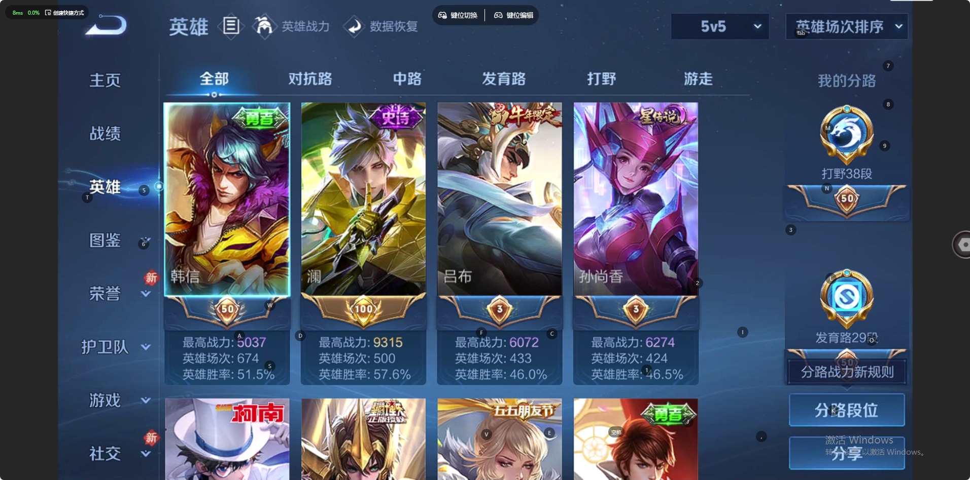 WZCMW439072王者荣耀账号详情图4