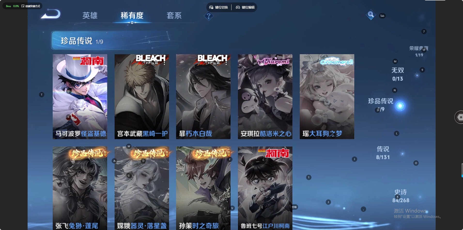 WZCMW439072王者荣耀账号详情图7