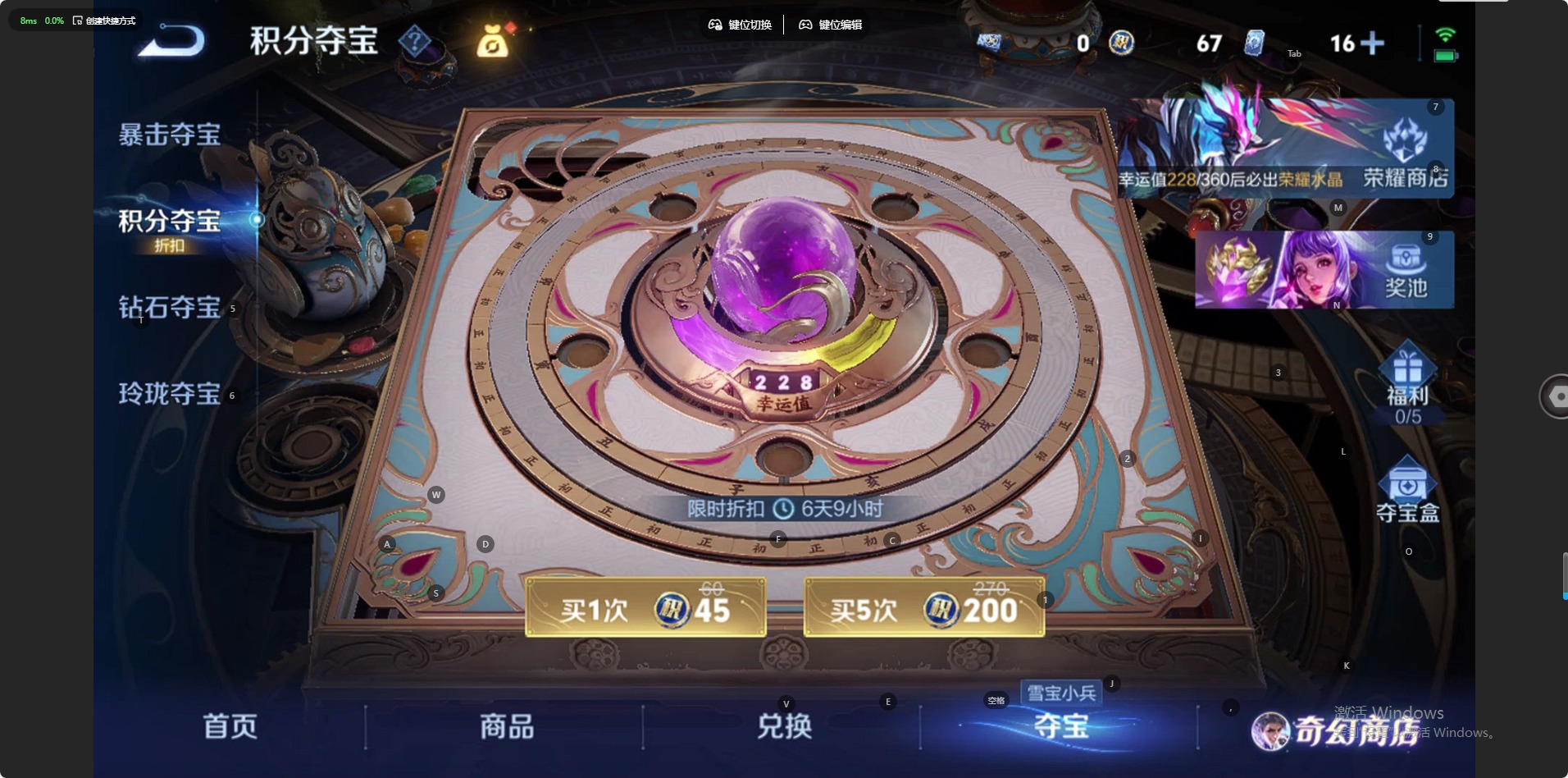 WZCMW439072王者荣耀账号详情图14