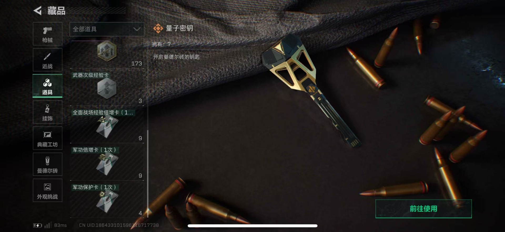 SJZCMW49177三角洲行动账号详情图7 SJZCMW49177三角洲行动账号详情图7