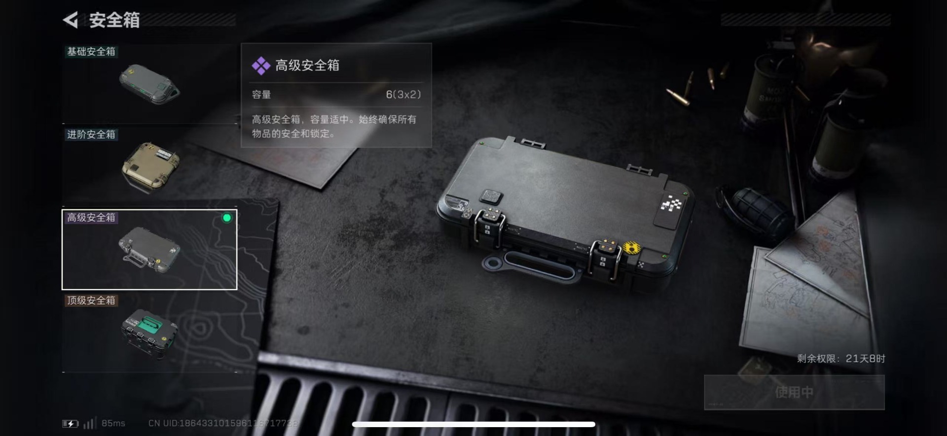 SJZCMW49177三角洲行动账号详情图13 SJZCMW49177三角洲行动账号详情图13