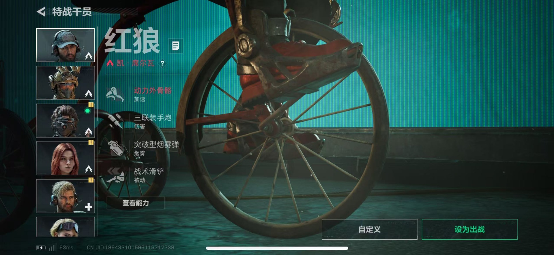 SJZCMW49177三角洲行动账号详情图16 SJZCMW49177三角洲行动账号详情图16