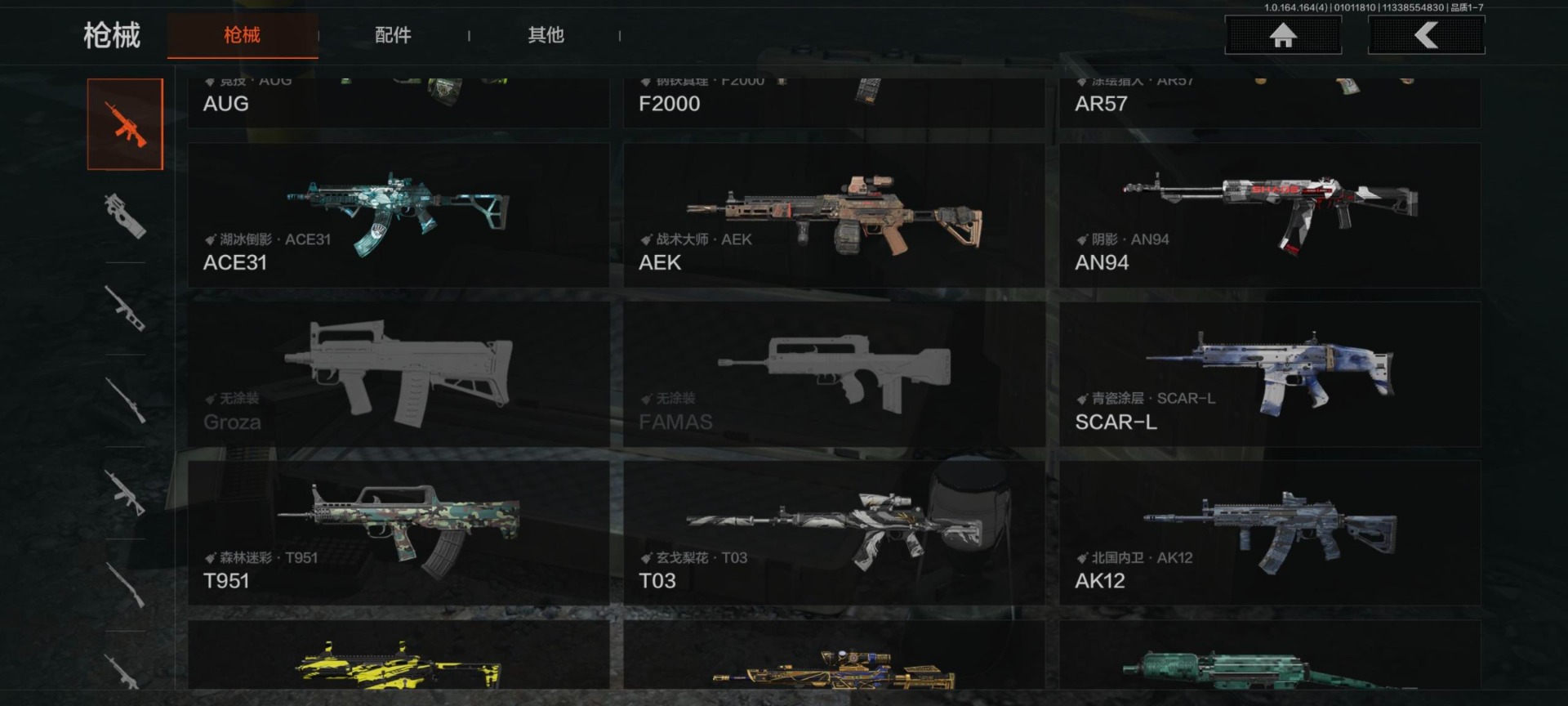 暗区突围账号安卓VX库存价值1.4 3近战武器 5金枪皮  可修改实名 
【柯恩币数量】1222
【近战武器】工兵铲,来